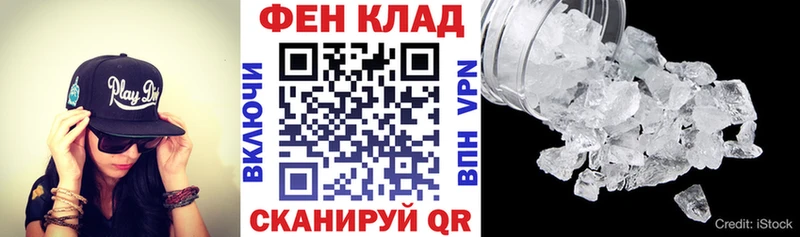 закладки Пушкино Амфетамин Premium