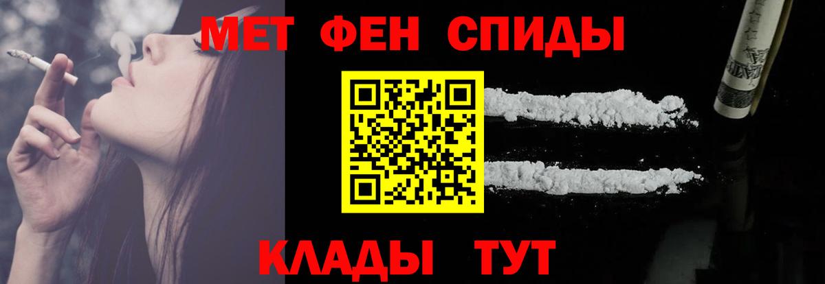 АМФ  Amphetamine VHQ  Вход с VPN  Пушкино 