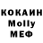 ТГК концентрат ovais wani