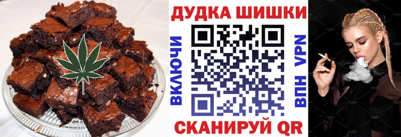 Cannafood марихуана  даркнет сайт  blacksprut   Пушкино 