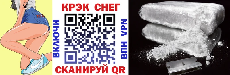 COCAIN VHQ  kraken tor  Пушкино 