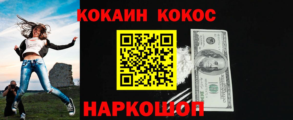 МЕФ Пушкино