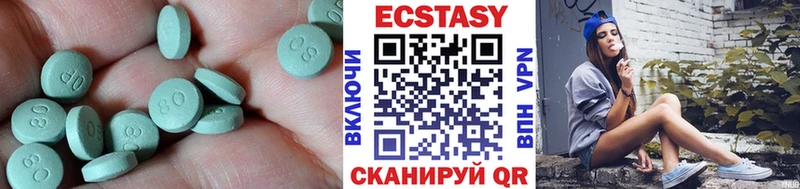 ЭКСТАЗИ DUBAI  где купить наркоту  Пушкино 