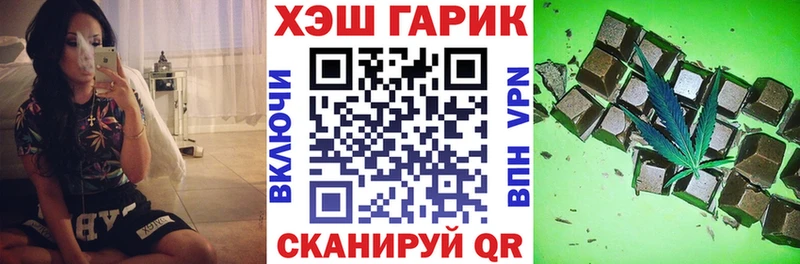 цены наркотик  Пушкино  ГАШИШ гашик 