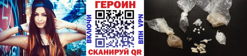 МЕГА ссылки  Пушкино  ГЕРОИН гречка 