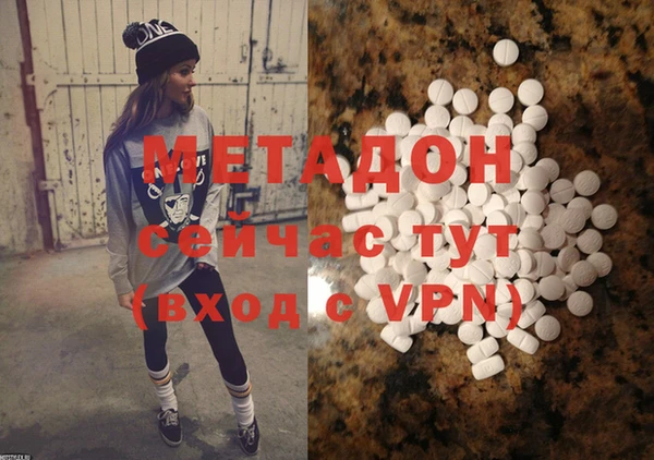 ALPHA-PVP Алзамай