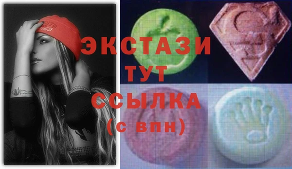 mdma Аркадак