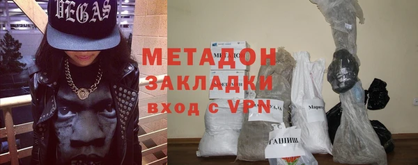 стафф Армянск