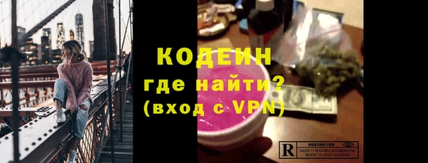 марки lsd Арсеньев