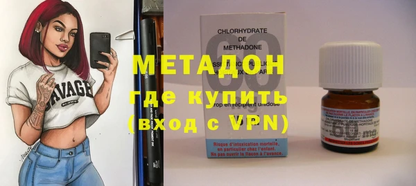 мефедрон VHQ Алексин