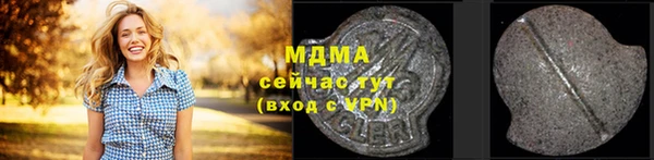 мефедрон VHQ Алексин