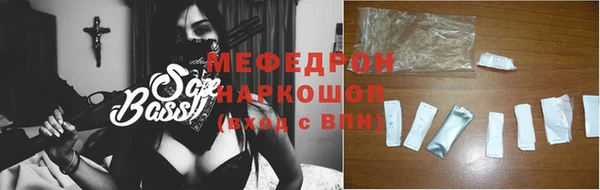 марки lsd Арсеньев