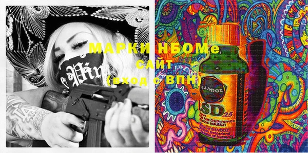 марки lsd Арсеньев