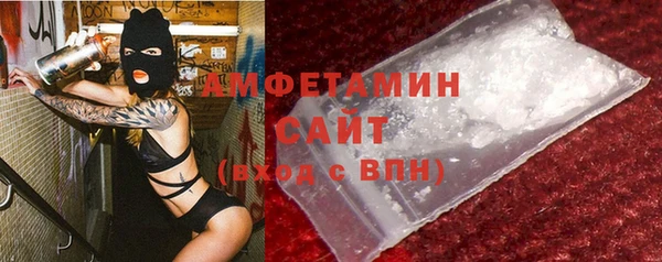 ALPHA-PVP Алзамай
