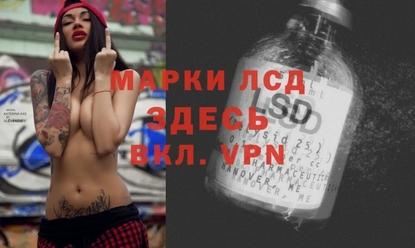 спиды Остров