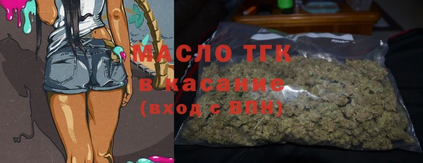 марихуана Осинники