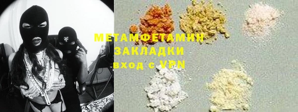 ALPHA-PVP Алзамай