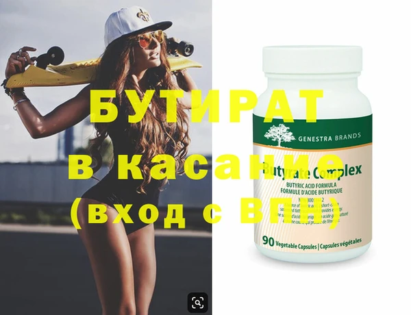 MDMA Алексеевка