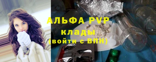 ALPHA-PVP Алзамай