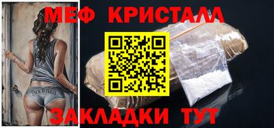 прущая мука Тула
