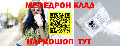 прущая мука Тула