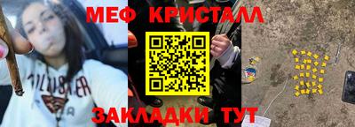 стаф Тулун