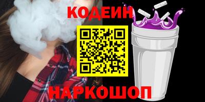 стаф Тулун