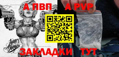 стаф Тулун