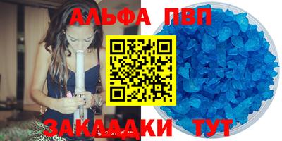 прущая мука Тула