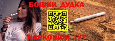 дистиллят марихуана Туймазы