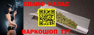 дистиллят марихуана Туймазы