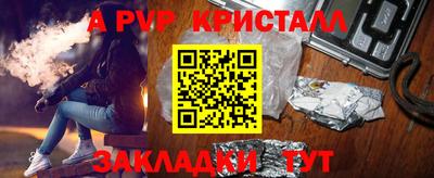 прущая мука Тула