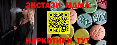 прущая мука Тула