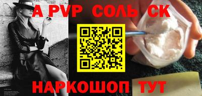прущая мука Тула