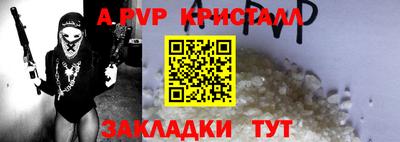 прущая мука Тула