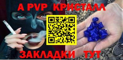 прущая мука Тула