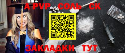 стаф Тулун