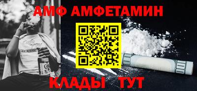 стаф Тулун