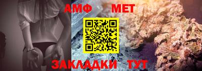 стаф Тулун