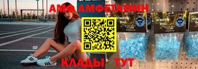 стаф Тулун