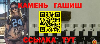 стаф Тулун