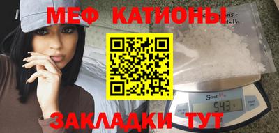 прущая мука Тула