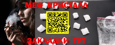 стаф Тулун