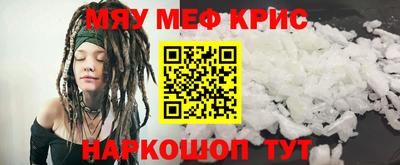 стаф Тулун