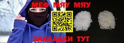 прущая мука Тула