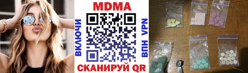 МДМА Molly  магазин  наркотиков  Пушкино 