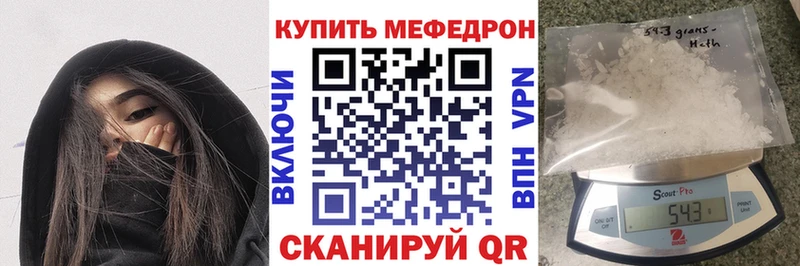 дарнет шоп  Пушкино  ОМГ ОМГ ТОР  МЕФ 4 MMC 