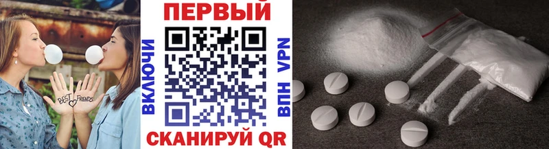 Первитин Декстрометамфетамин 99.9% Пушкино