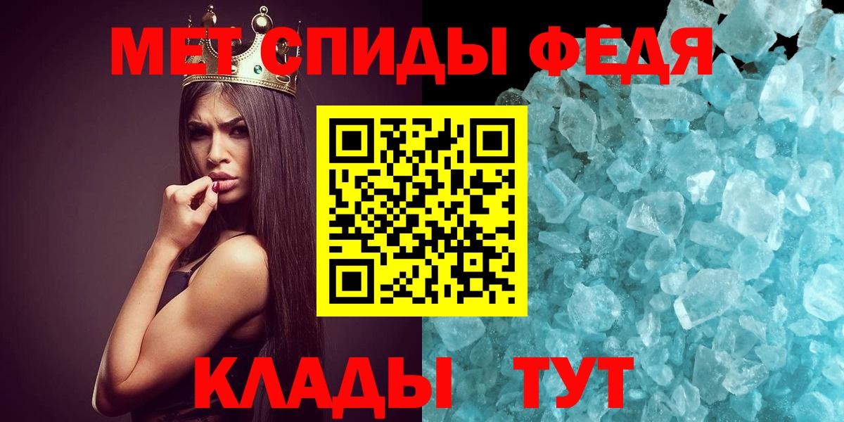 Пушкино  Метамфетамин Декстрометамфетамин 99.9%  Вход с VPN 