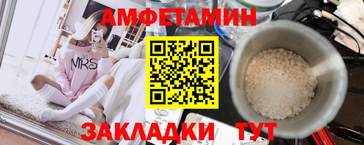 Первитин Methamphetamine Пушкино